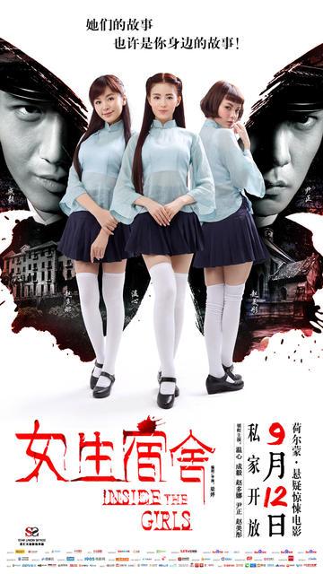 パシフィックリム大学国际商务文凭证书